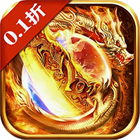 降魔传奇0.1