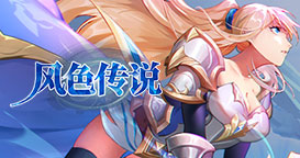 阴阳师