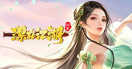漂在江湖BT3.5折